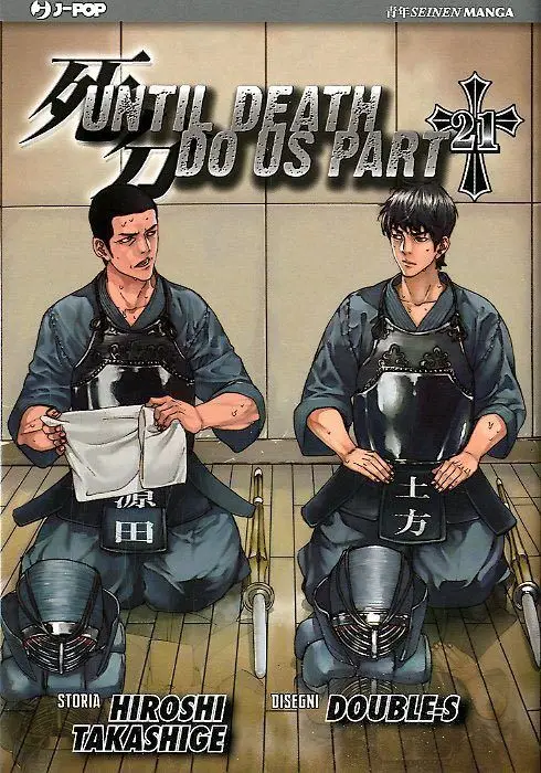 Volume cover